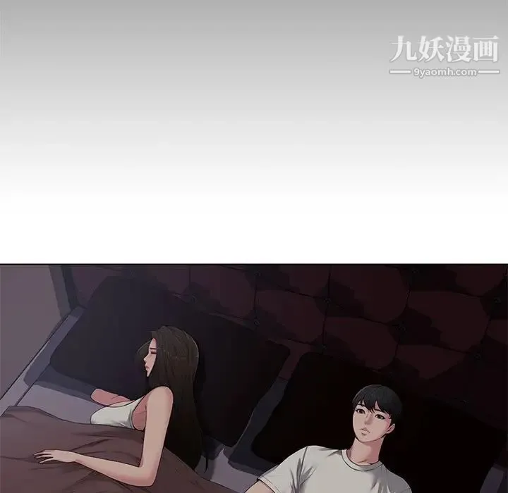 新婚夫妇 第4话 第111页