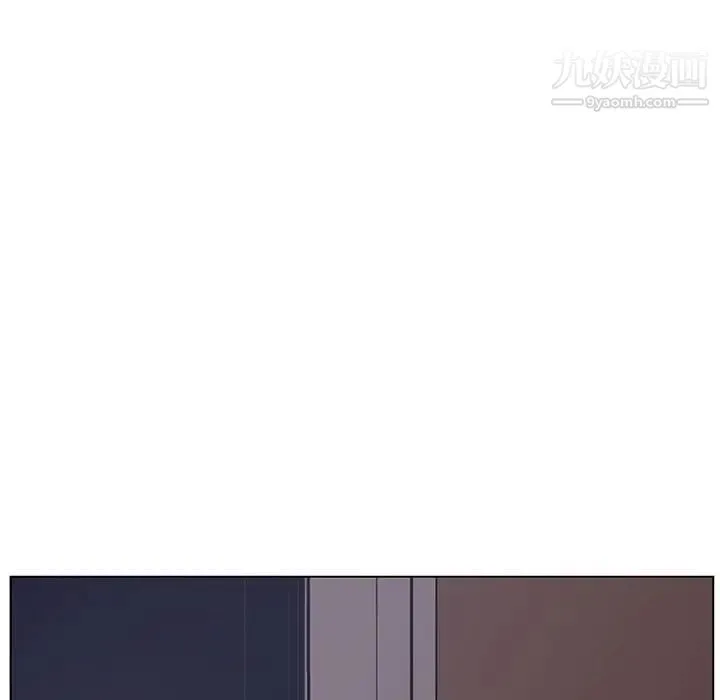 新婚夫妇 第4话 第119页