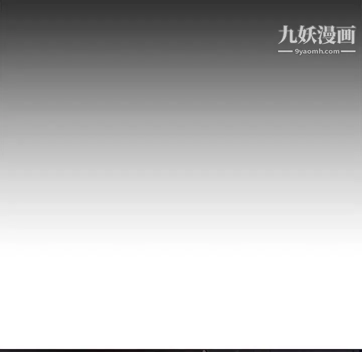 新婚夫妇 第4话 第19页