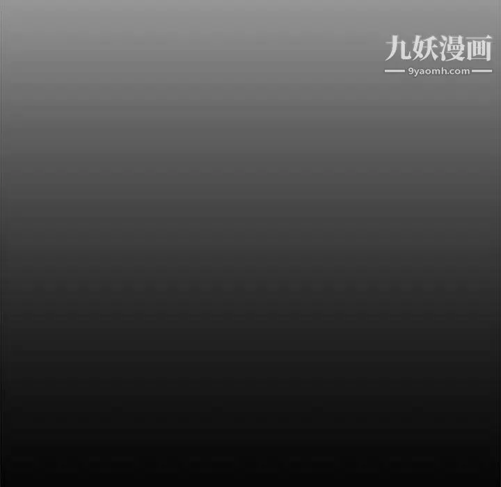 新婚夫妇 第20话 第152页