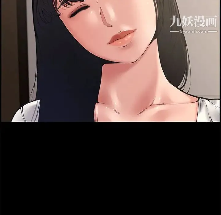 新婚夫妇 第20话 第128页