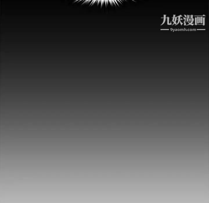 新婚夫妇 第20话 第149页