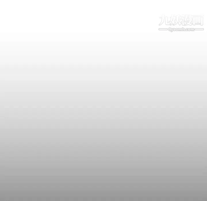 新婚夫妇 第20话 第151页