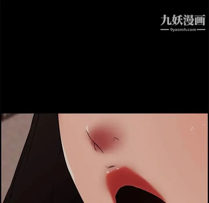 新婚夫妇 第20话 第65页