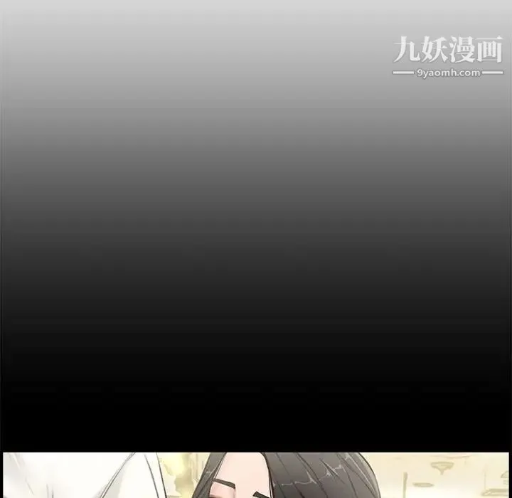 新婚夫妇 第20话 第133页