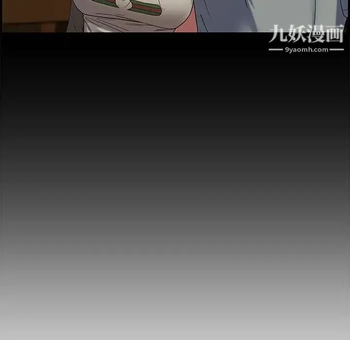 新婚夫妇 第20话 第130页