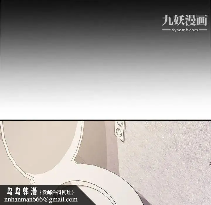 新婚夫妇 第7话 第57页