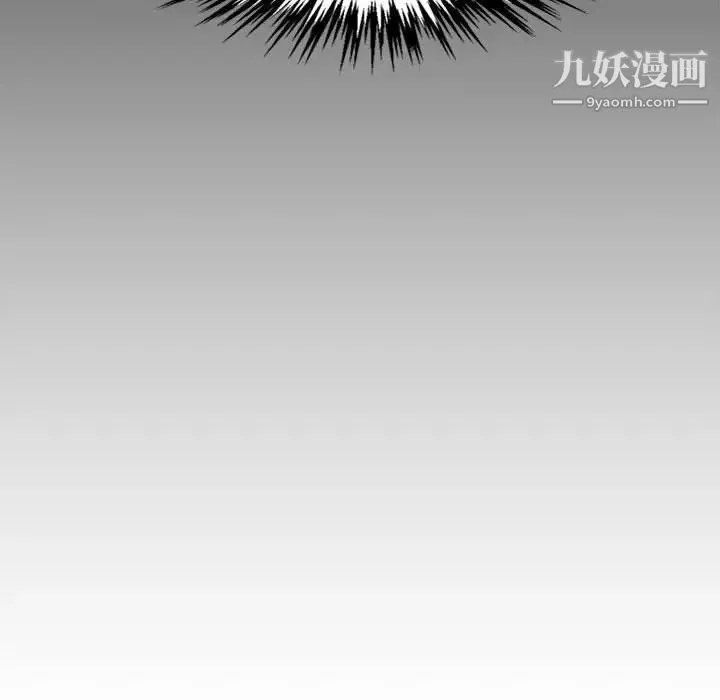 新婚夫妇 第17话 第62页
