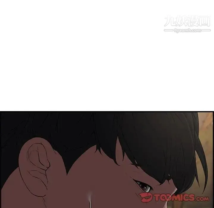 新婚夫妇 第17话 第138页