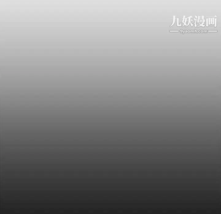 新婚夫妇 第17话 第25页