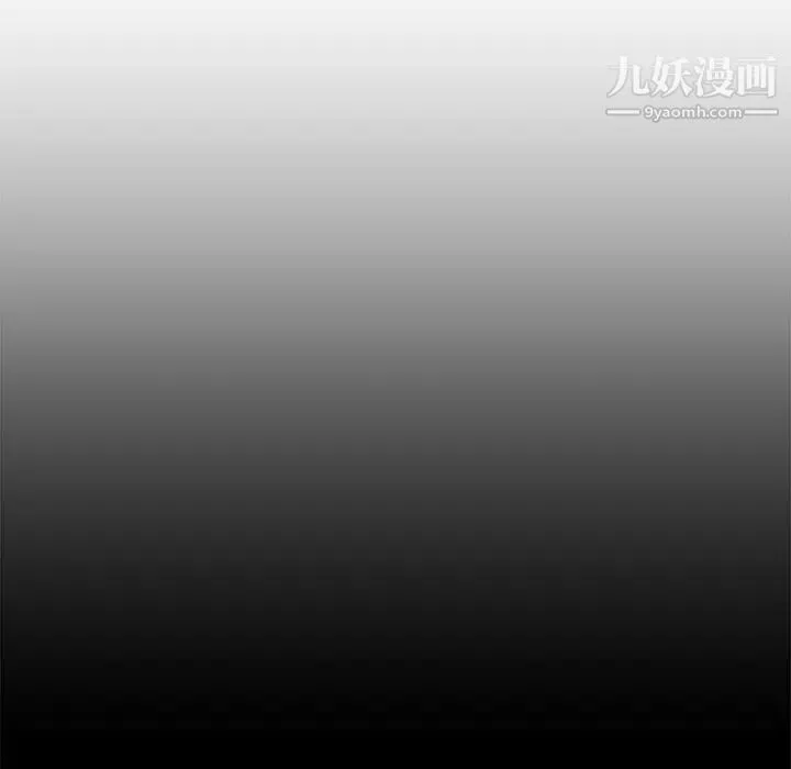 新婚夫妇 第17话 第66页