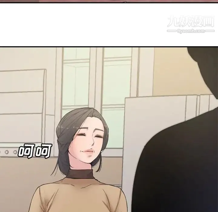 新婚夫妇 第6话 第65页