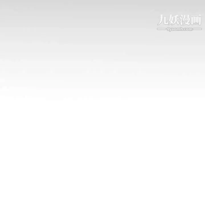 新婚夫妇 第6话 第59页