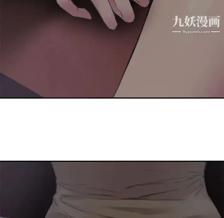 新婚夫妇 第6话 第23页