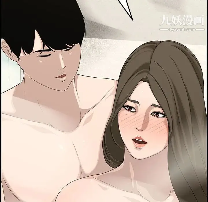 新婚夫妇 第19话 第152页