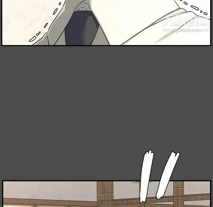 新婚夫妇 第19话 第16页