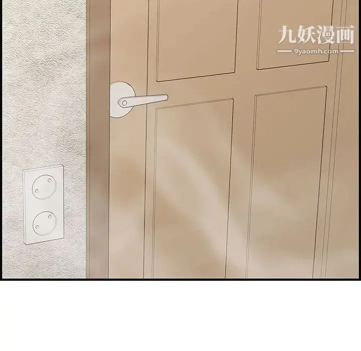 新婚夫妇 第19话 第146页
