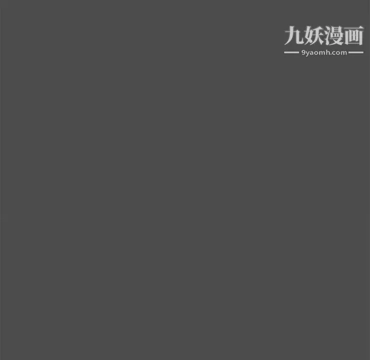 新婚夫妇 第19话 第28页