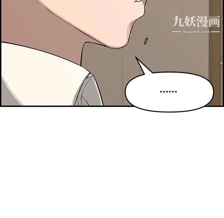 新婚夫妇 第19话 第128页