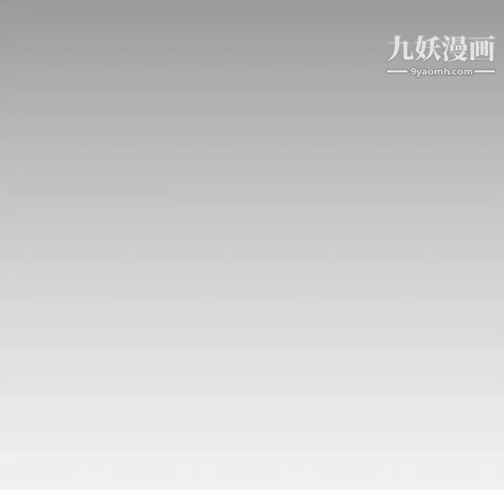 新婚夫妇 第25话 第223页