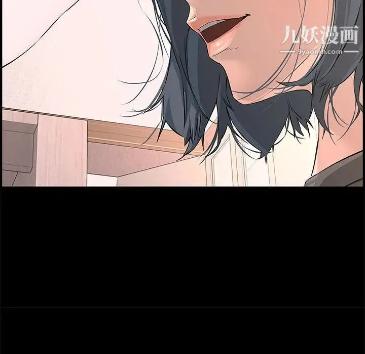 新婚夫妇 第25话 第136页
