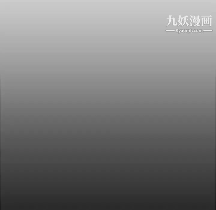新婚夫妇 第25话 第238页