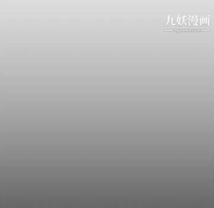 新婚夫妇 第25话 第131页