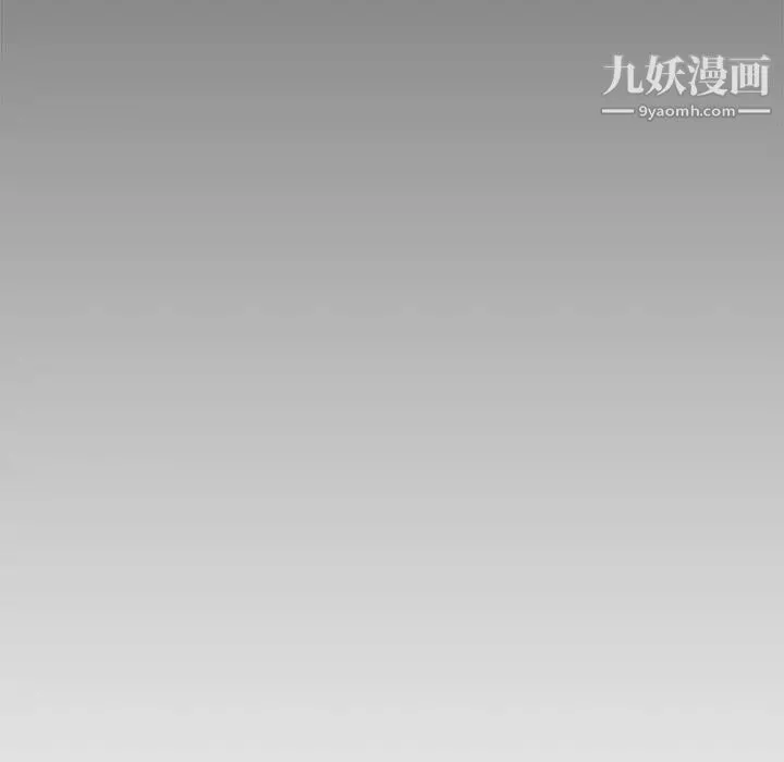 新婚夫妇 第25话 第122页