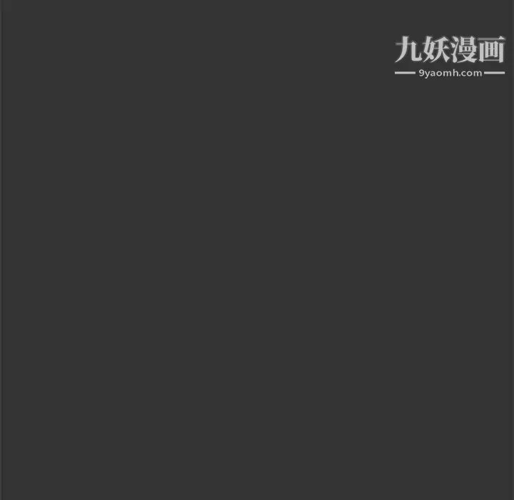 新婚夫妇 第25话 第34页