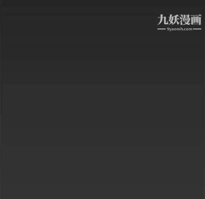新婚夫妇 第25话 第20页