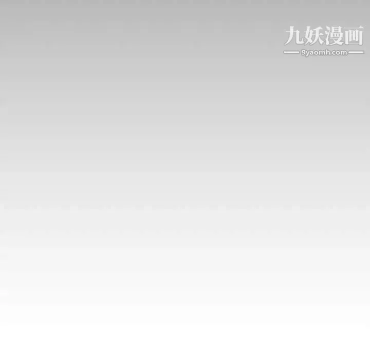 新婚夫妇 第25话 第250页