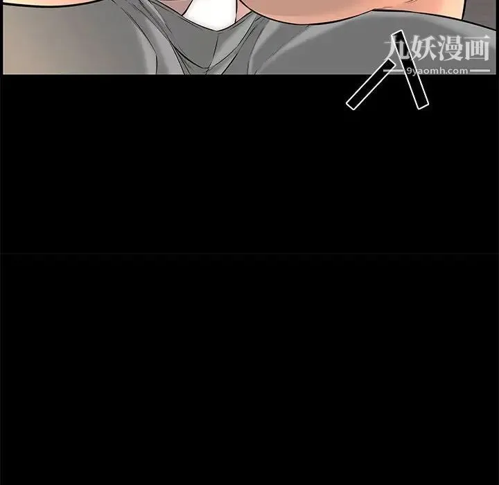 新婚夫妇 第25话 第147页