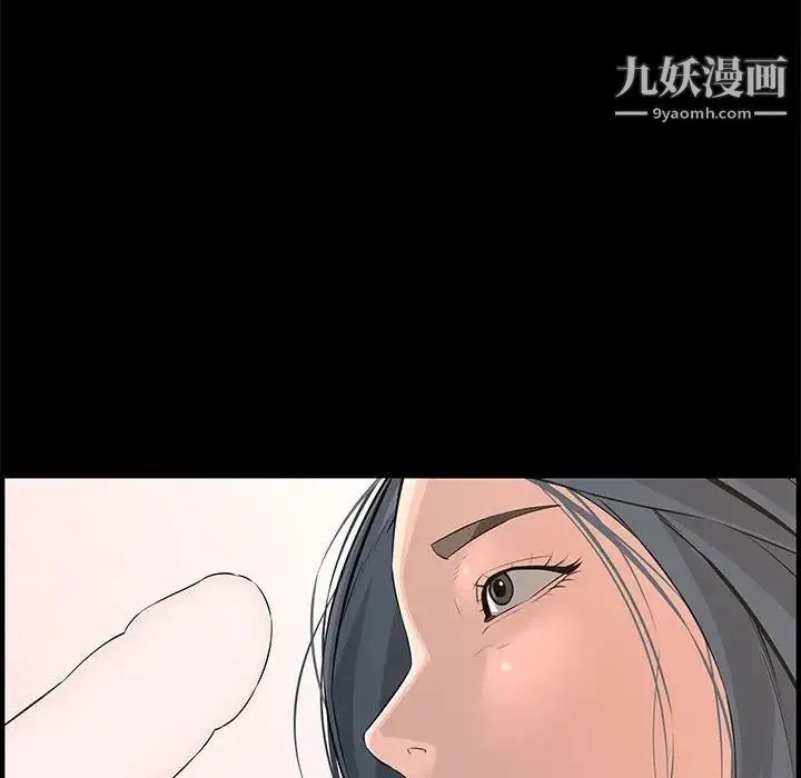 新婚夫妇 第25话 第135页