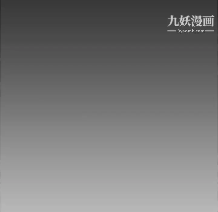 新婚夫妇 第25话 第151页