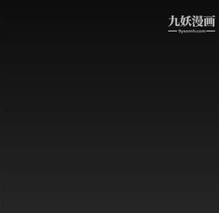 新婚夫妇 第25话 第19页