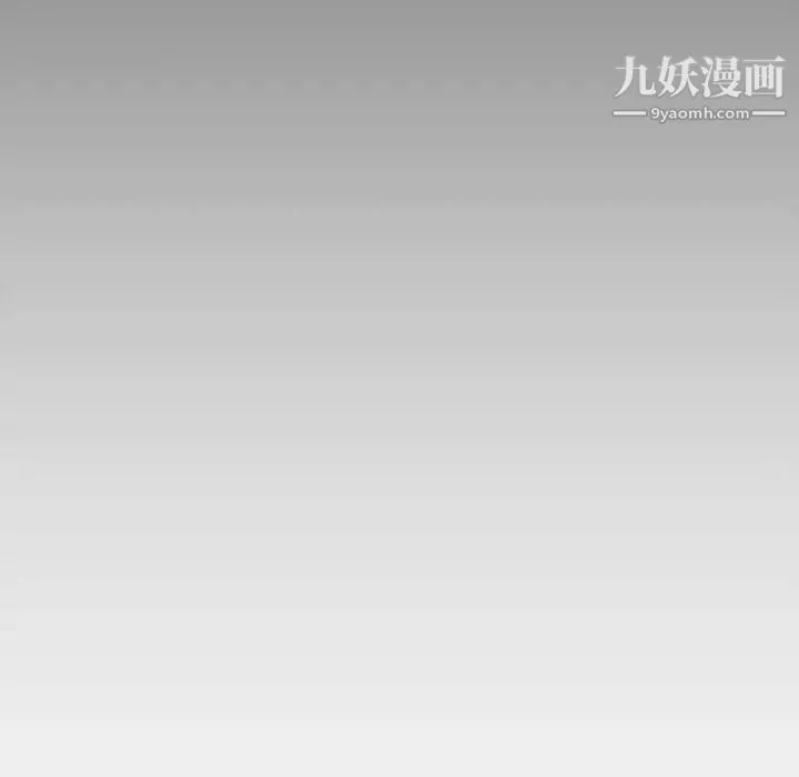 新婚夫妇 第25话 第43页