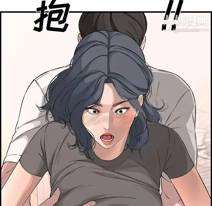 新婚夫妇 第25话 第59页