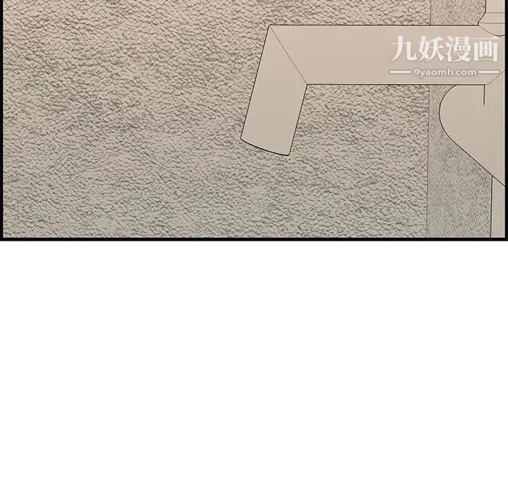 新婚夫妇 第25话 第225页