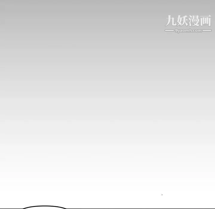 新婚夫妇 第25话 第152页