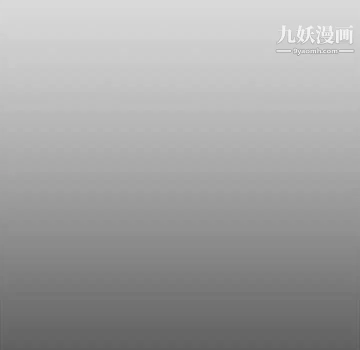 新婚夫妇 第25话 第252页