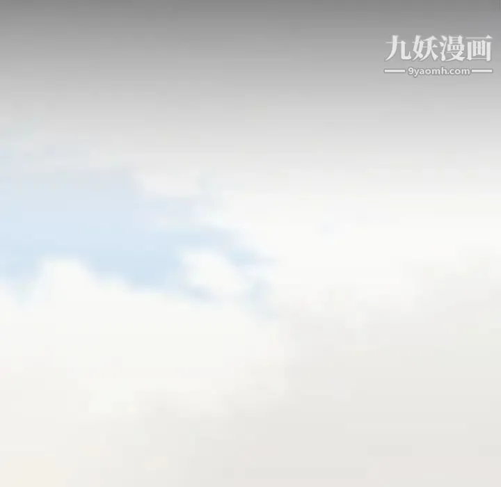 新婚夫妇 第9话 第57页