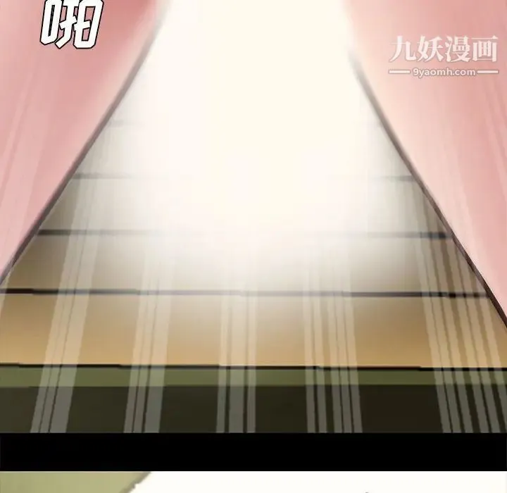 新婚夫妇 第9话 第107页