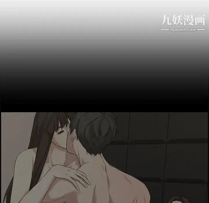 新婚夫妇 第16话 第39页