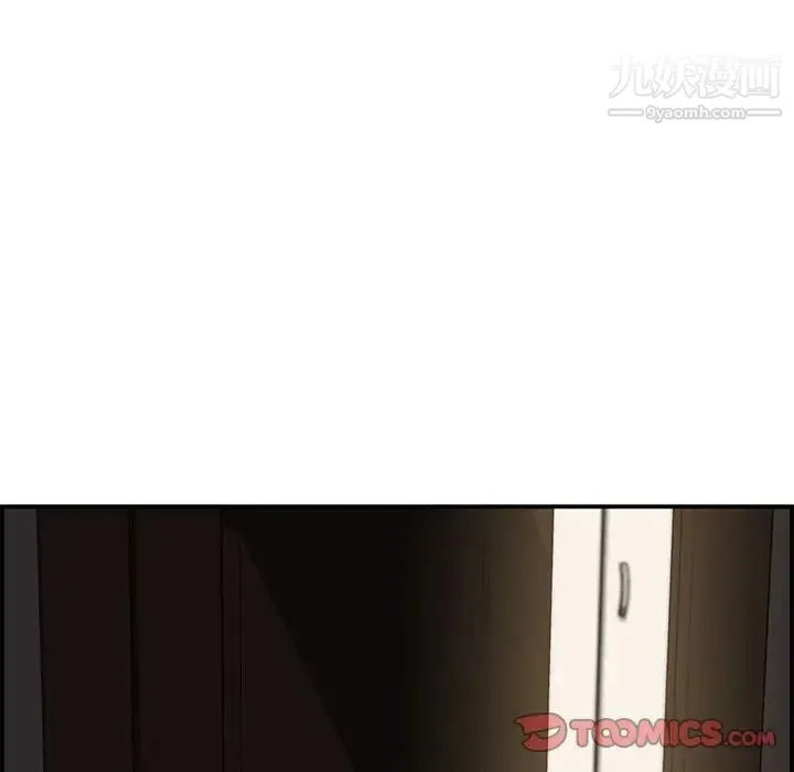 新婚夫妇 第16话 第57页