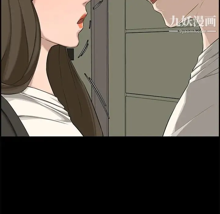 新婚夫妇 第16话 第133页