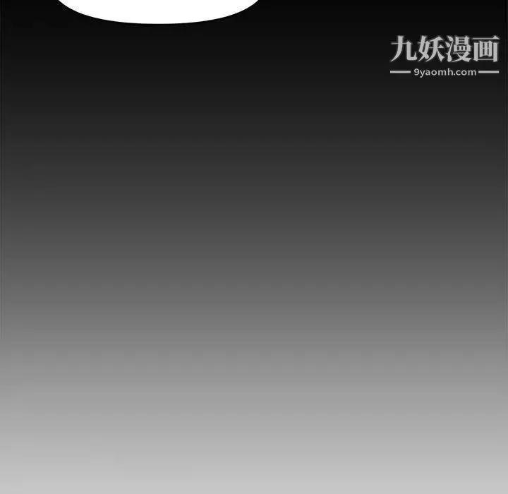 新婚夫妇 第16话 第136页