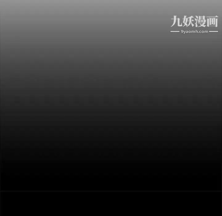 新婚夫妇 第16话 第139页