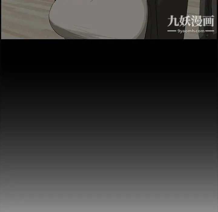 新婚夫妇 第16话 第69页