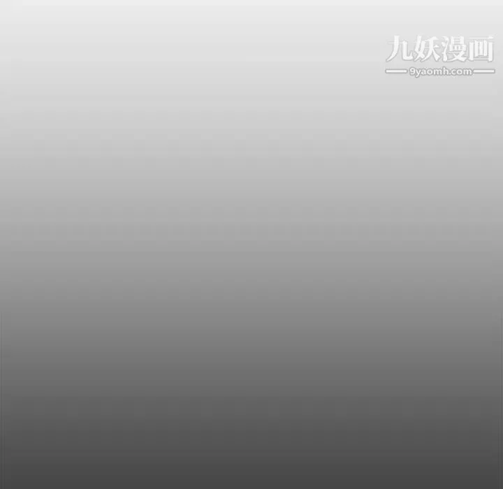 新婚夫妇 第15话 第92页