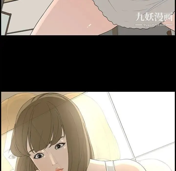 新婚夫妇 第15话 第19页
